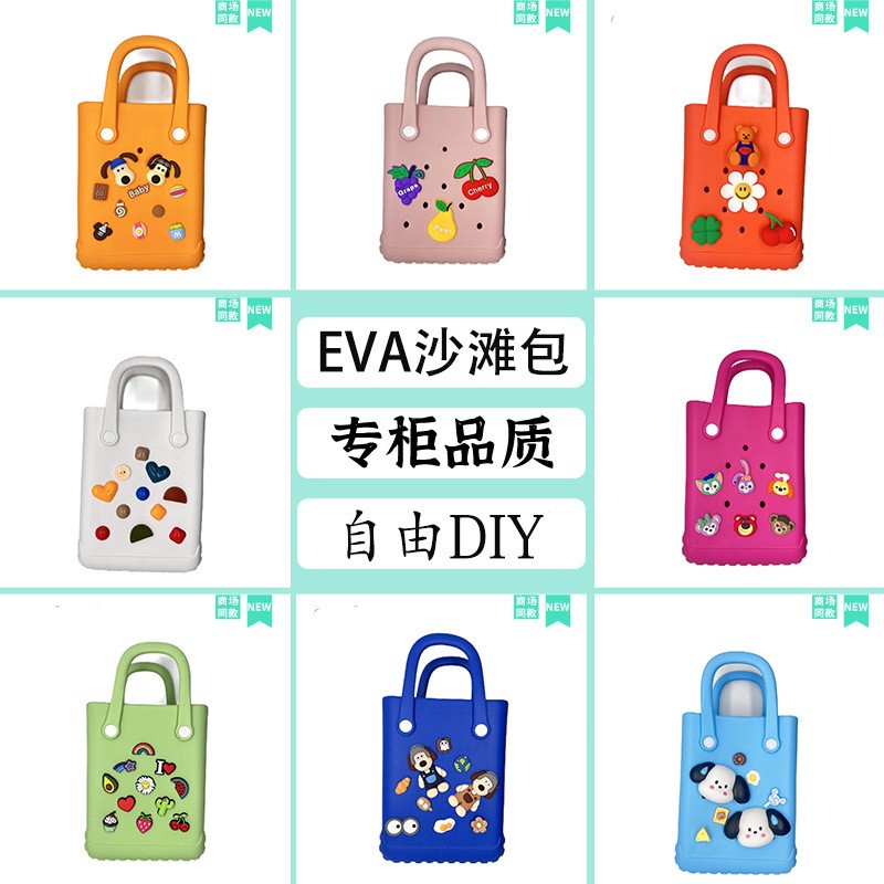 EVA BAG